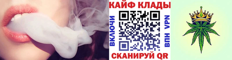 Продажа наркотиков Донецк АМФЕТАМИН  Гашиш  гидра вход  APVP 