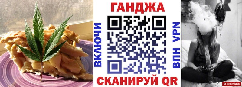 Печенье с ТГК марихуана  наркошоп  Донецк 