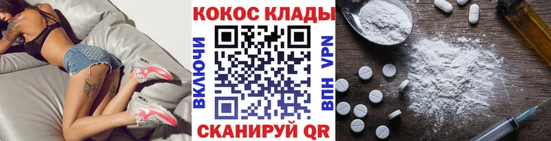 Cocaine Перу  Донецк 