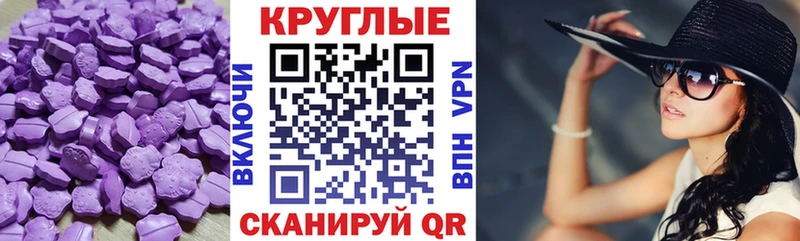 Ecstasy Дубай  где найти   кракен tor  Донецк 