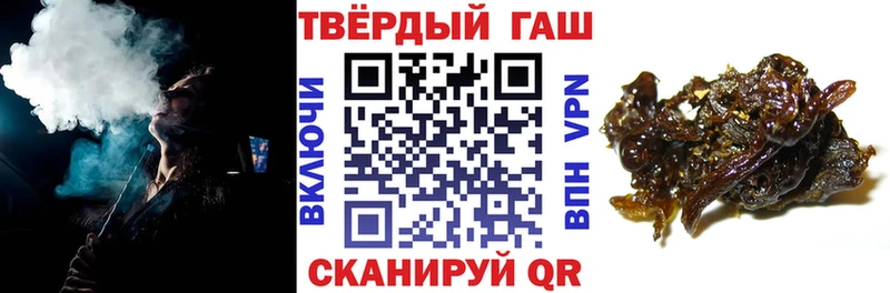 mega ТОР  купить   Донецк  ГАШИШ убойный 