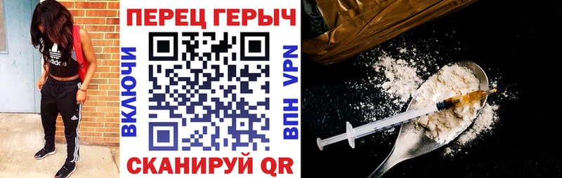 ГЕРОИН герыч Донецк