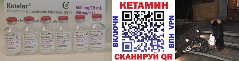 наркотики  Донецк  Кетамин VHQ 