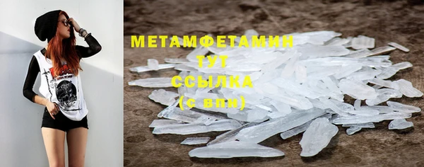 соль курить ск Гусь-Хрустальный
