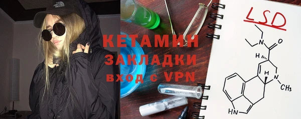 ALPHA-PVP Вязьма