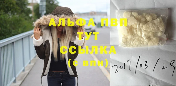 соль курить ск Гусь-Хрустальный