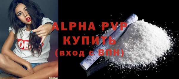 соль курить ск Гусь-Хрустальный