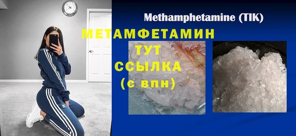 соль курить ск Гусь-Хрустальный