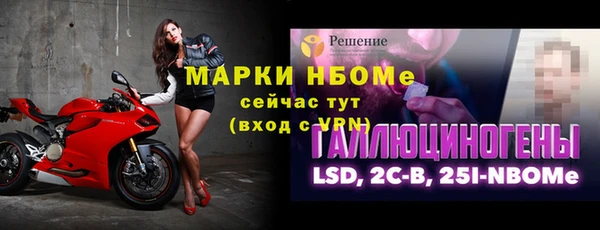 кокаин VHQ Гусиноозёрск