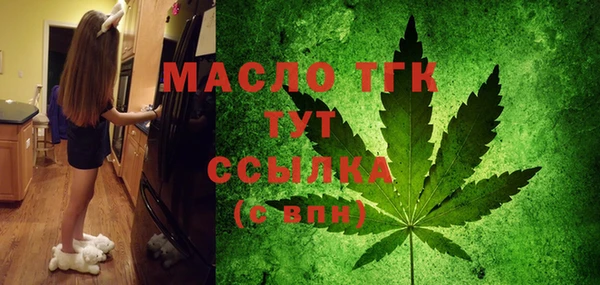 соль курить ск Гусь-Хрустальный