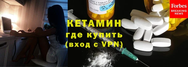 ALPHA-PVP Вязьма