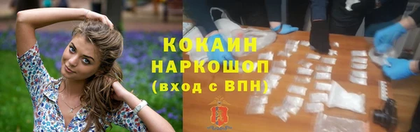 соль курить ск Гусь-Хрустальный