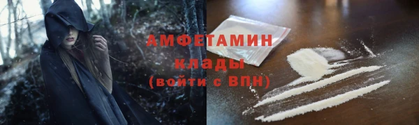 мет Вязники