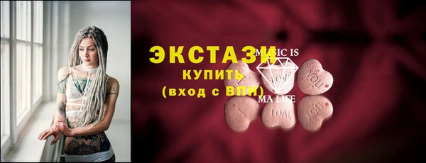 ALPHA-PVP Вязьма