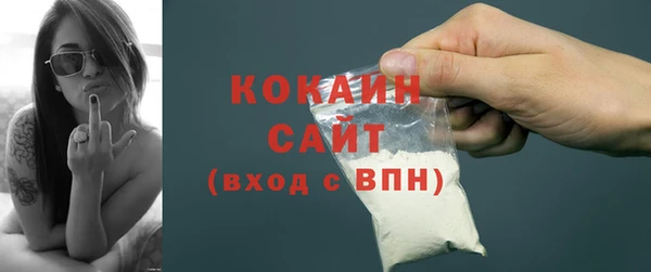 соль курить ск Гусь-Хрустальный