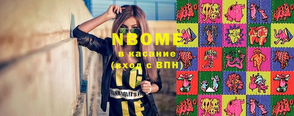 кокаин VHQ Гусиноозёрск