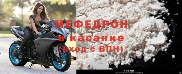 соль курить ск Гусь-Хрустальный