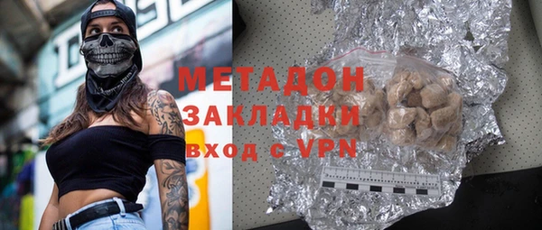 соль курить ск Гусь-Хрустальный