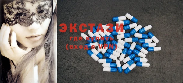 мдма Вяземский