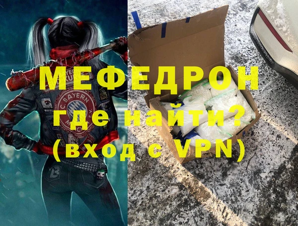 соль курить ск Гусь-Хрустальный