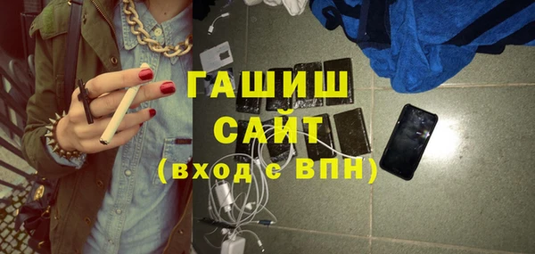 ГАЛЛЮЦИНОГЕННЫЕ ГРИБЫ Туринск