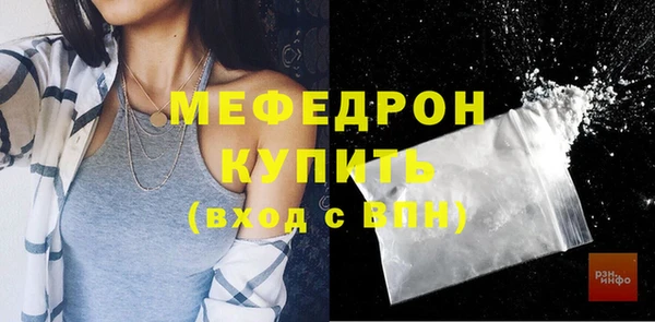 кокаин VHQ Гусиноозёрск