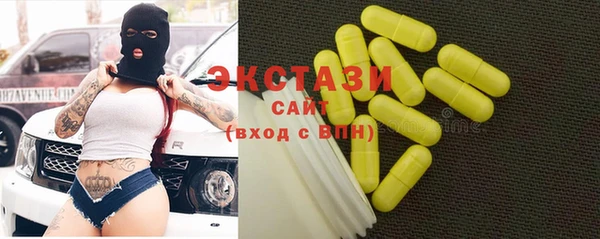 кокаин VHQ Гусиноозёрск