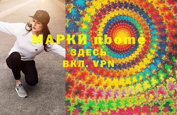 соль курить ск Гусь-Хрустальный