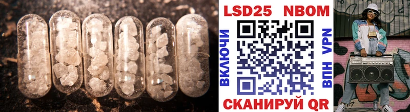 Лсд 25 экстази ecstasy Донецк