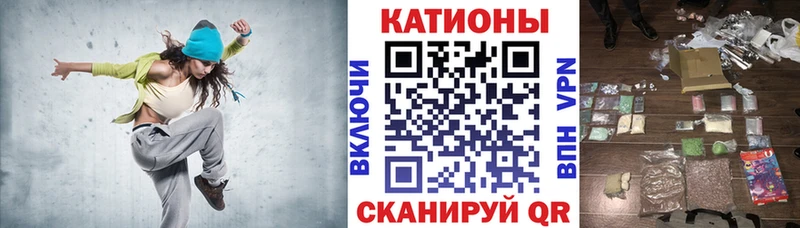 мега зеркало  Донецк  Меф кристаллы  купить наркотик 