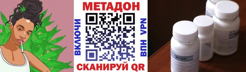 магазин    Донецк  МЕТАДОН мёд 
