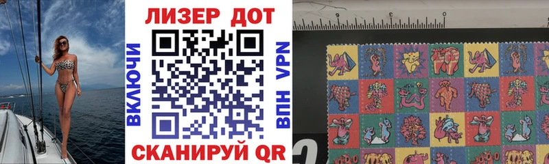 Марки N-bome 1,8мг  ОМГ ОМГ ссылка  Донецк 