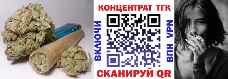ТГК гашишное масло  darknet телеграм  Донецк 